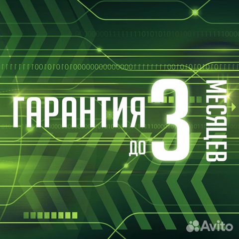 Ноутбук Ноутбук