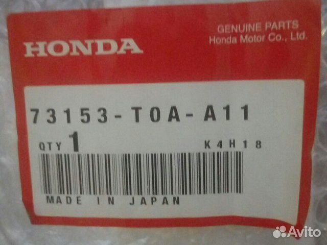 Молдинг лобового стекла Honda Молдинг лобового стекла Honda
