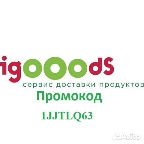 Магазин Метро Промокод На Доставку Магазин Метро Промокод На Доставку