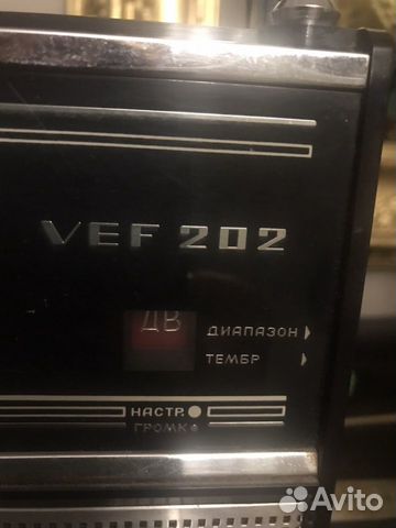 Радиоприемник vef 202 Радиоприемник vef 202