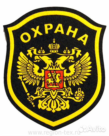Охранник без лицензии Охранник без лицензии