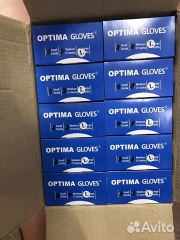 Перчатки нитриловые (в наличии)