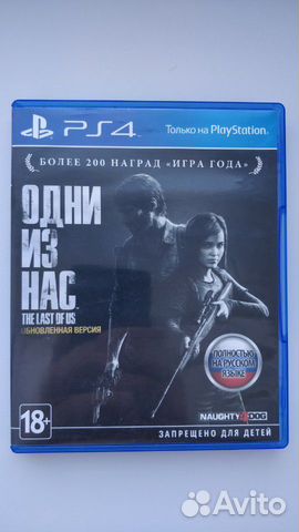 The last of us