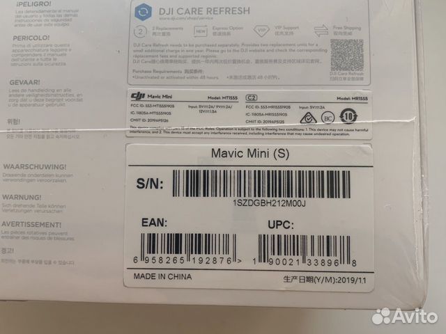 DJI Mavic mini FCC DJI Mavic mini FCC