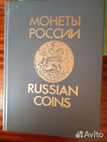Книга Книга