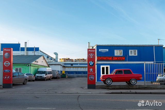 Автослесарь Автослесарь
