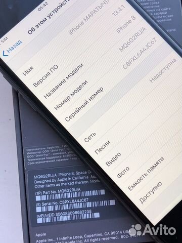 iPhone 8 64gb Ростест