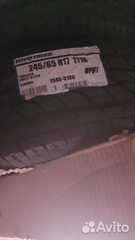 Продам новые шины Продам новые шины