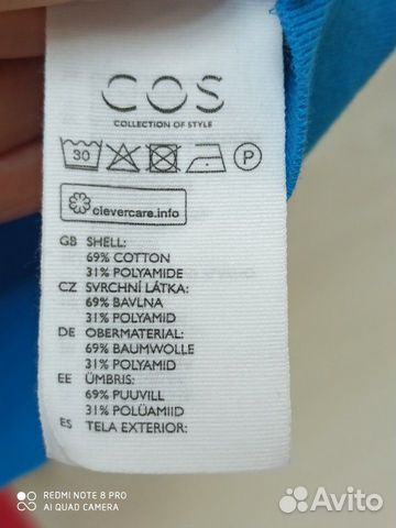 Кофта COS Кофта COS
