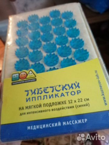 Тибетский иппликатор кузнецова