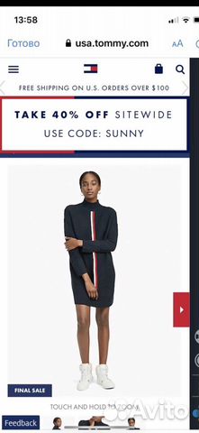 Платье новое Tommy Hilfiger вязаное