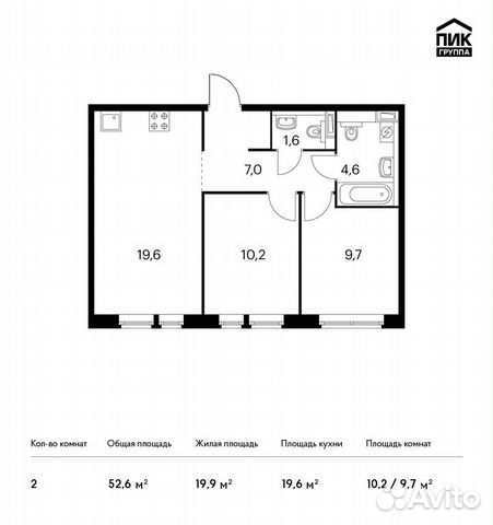 2-к квартира, 52.6 м², 14/16 эт.