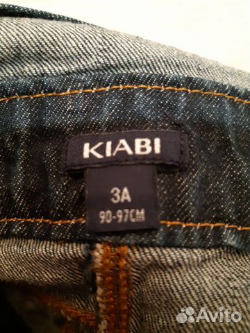 Шорты для девочки Kiabi