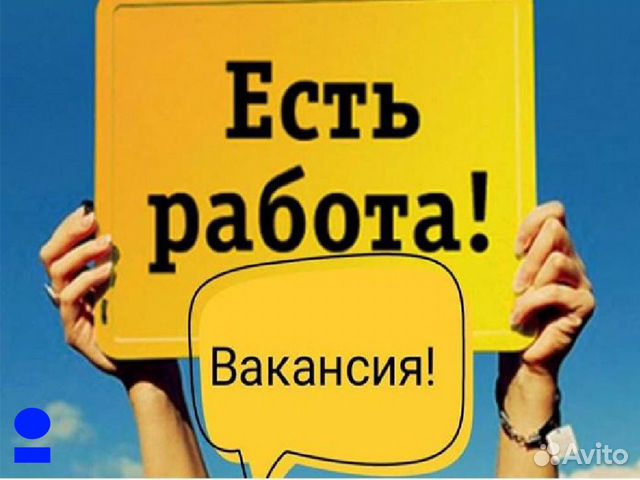 Сборщик заказов Сборщик заказов