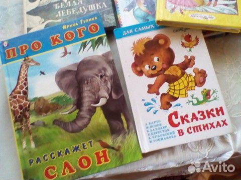 Детские книги в жёсткой обложке пакетом 7 штук Детские книги в жёсткой обложке пакетом 7 штук