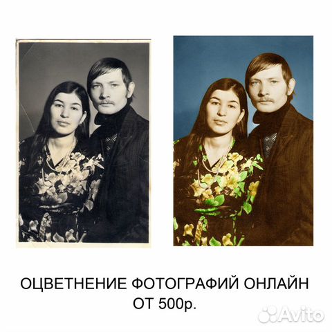 Репетитор по фотошопу Онлайн