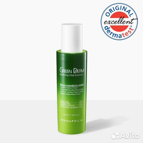 Косметика Derma Philia Косметика Derma Philia