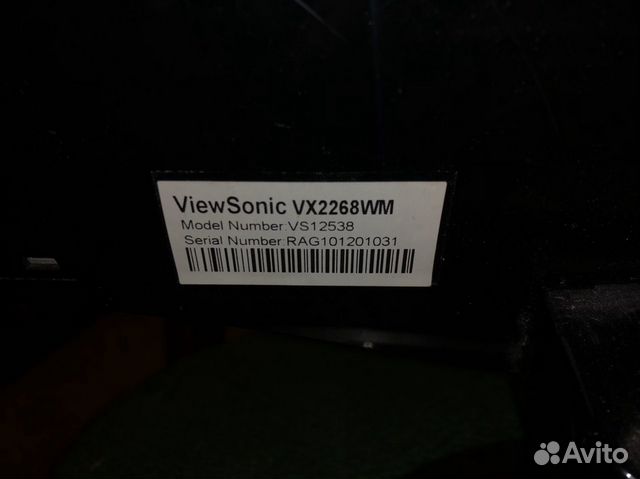 Монитор ViewSonic vx2268wm 120 гц. (128ghz oc)