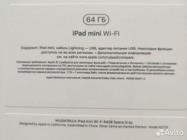 Новый планшет Apple iPad mini 64 gb Wi-Fi Новый планшет Apple iPad mini 64 gb Wi-Fi