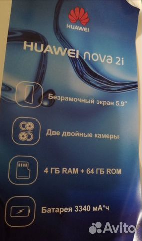 Телефон Huawei nova 2i Телефон Huawei nova 2i