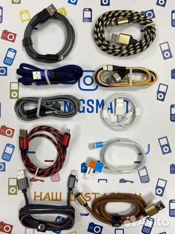 Провода Lightning для iPhone и iPad