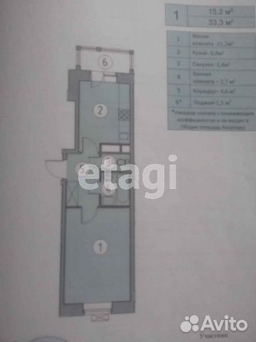 1-к квартира, 33.3 м², 4/9 эт.