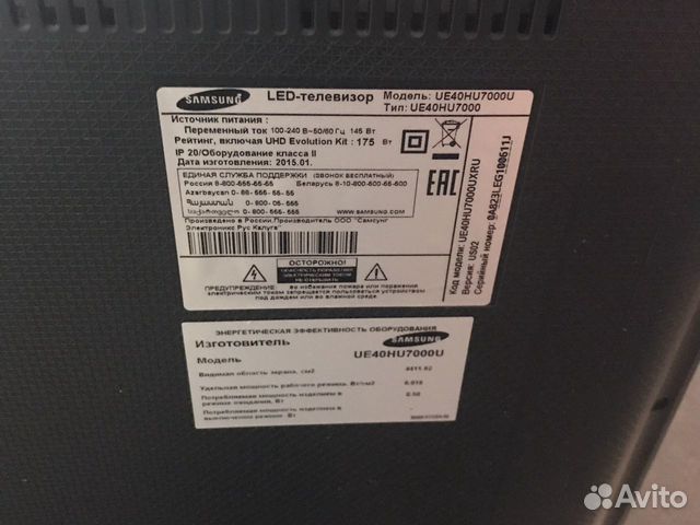 Телевизор Samsung (на запчасти)