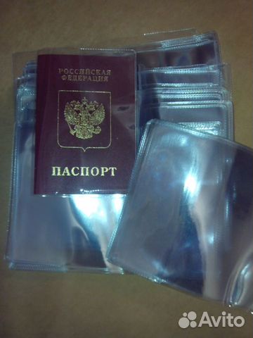Обложки на паспорт