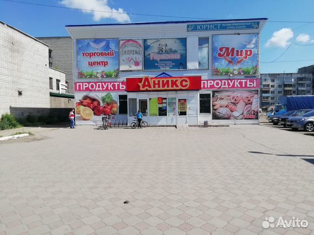 Магазины Электроники В Рубцовске