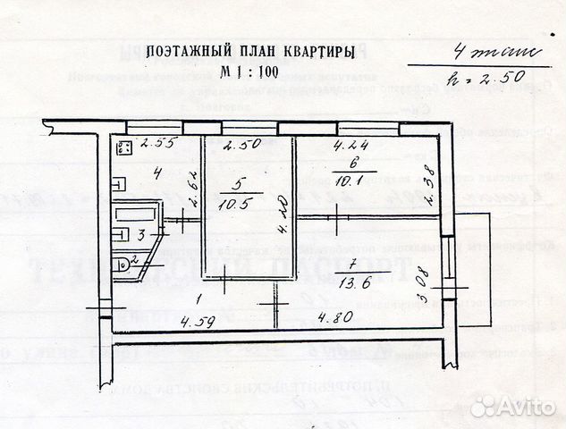 Купить Квартиру В Великом Новгороде На Авито