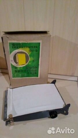 Фотоглинцеватель фг-9