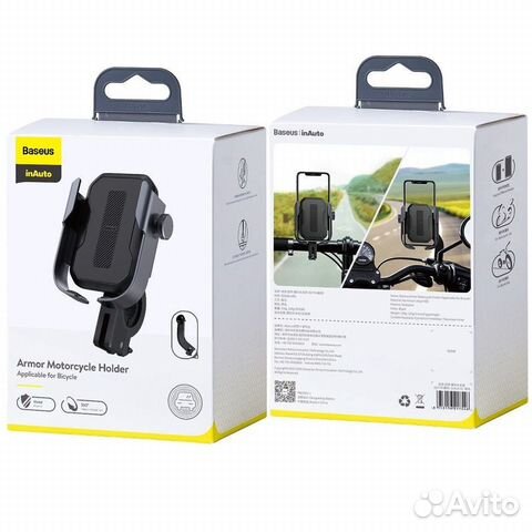 Держатель для телефона на руль мотоцикла