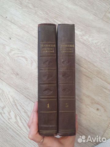 Г.И.Успенский собрание сочинений в 9 томах