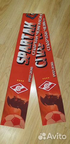 Шарф футбольный Спартак