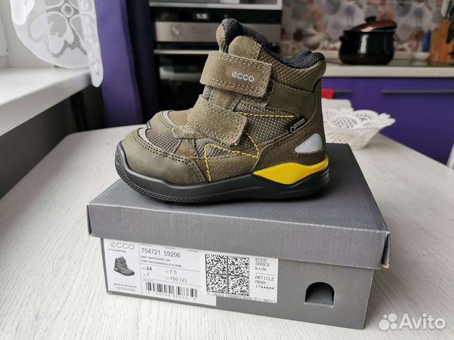 ecco urban mini