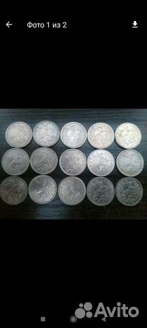 Монеты. Разновиды 5 копеек 15 штук