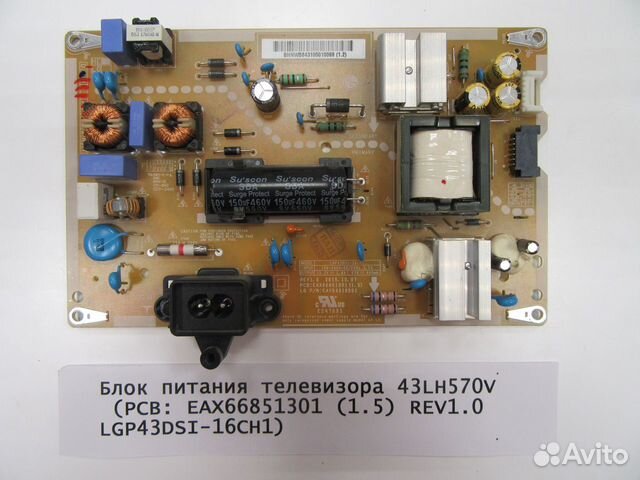 Детали телевизора LG 43LH570V