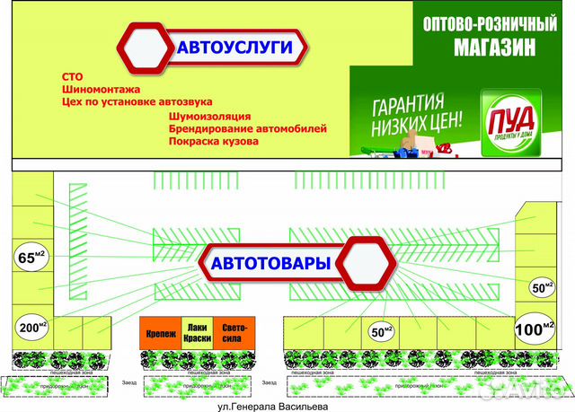 Магазин Новая Площадь Симферополь