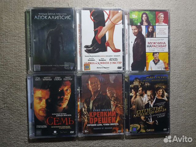 DVD-диски с фильмами (двд диски) классные обложки