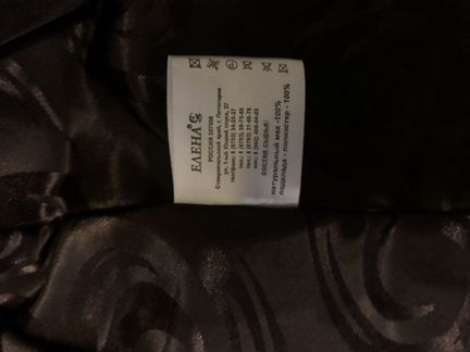 Шуба Норковая