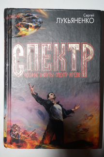Фантастика, разные авторы