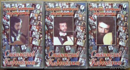 Аудиоассеты