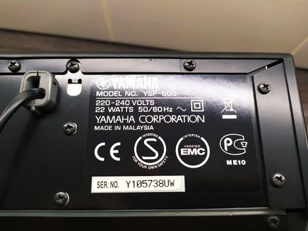 Yamaha YSP-600