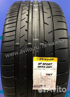 Летние шины Dunlop 285 45 R19 Спарка BMW
