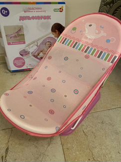 Подставка детская в ванночку (шезлонг)