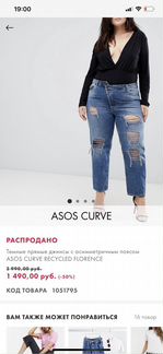 Джинсы ASOS новые