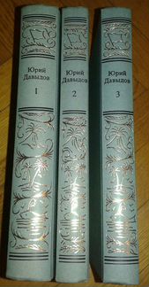 Приключения (Домашняя библиотека)