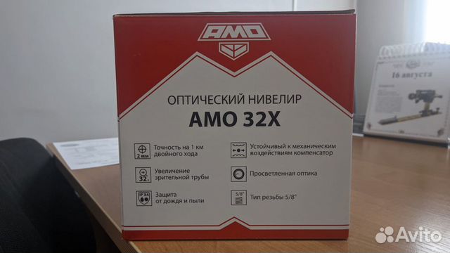 Нивелир оптический AMO 32X новый