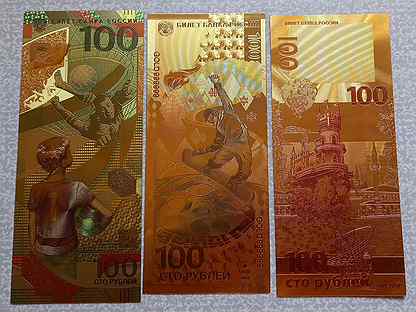 Банкноты Крым,Сочи,футбол