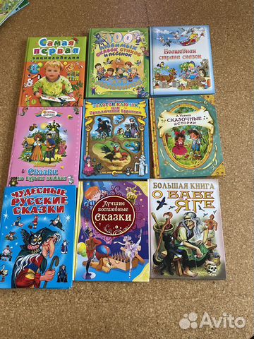 Детские книги для детей